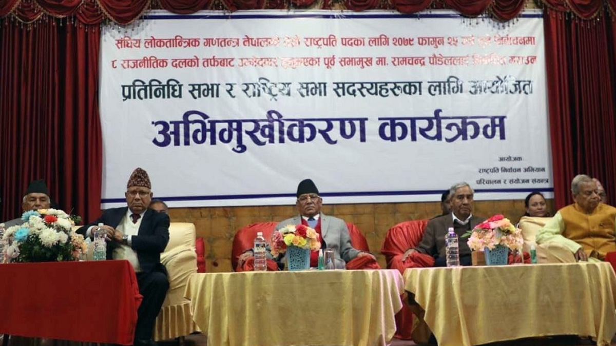 रामचन्द्रलाई राष्ट्रपतिमा जिताउन आठ दलको अभिमुखीकरण 